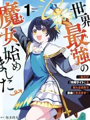 山海厨房美食综艺海报